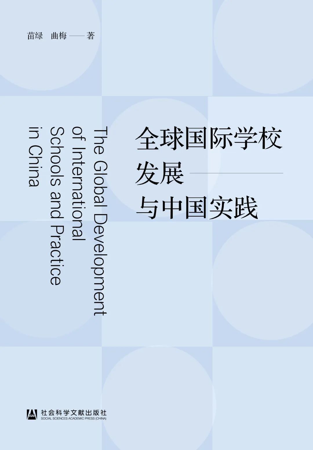 封面圖